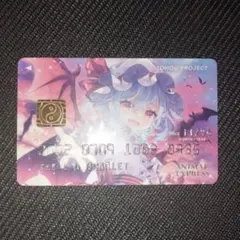 東方Project レミリア・スカーレット カード