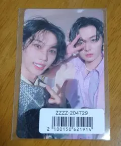 straykids Hollow ユニットトレカ フィリックス リノ FC限定盤