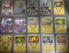 ポケモンカード ピカチュウ等 15枚セット