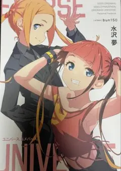 アロエ様 リクエスト 2点 まとめ商品