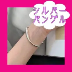 《いいね割》シルバーバングル インディアンジュエリー ヴィンテージ アメカジ