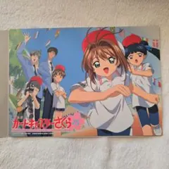 カードキャプターさくら ポスターコレクション