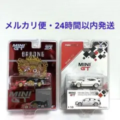 開封済み　MINI GT R35 4台➕未開封トイザらス限定NSX1台 2025年最新】mini gt トイザらスの人気アイテム - メルカリ