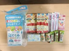 授乳用ミルクセット