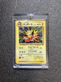 サンダース R: 旧裏 PSA8 - メルカリ