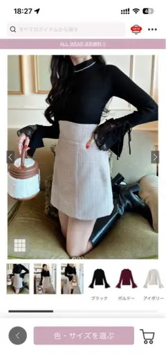 GRL レーススリーブリボンリブニットトップス「k9330f」