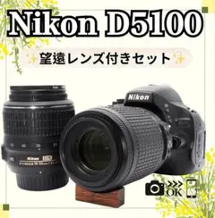 p*g様 Nikon D5100 ダブルズームキット バッテリー、メモリーカード