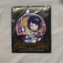 2025年最新】耳郎響香 缶バッジの人気アイテム - メルカリ