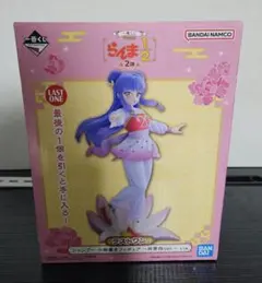 一番くじ　らんま1/2 ラストワン賞　シャンプー