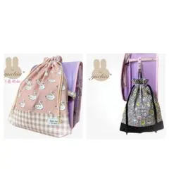 【ミックスジュース様専用】(1308)(2098)巾着おまとめ2点