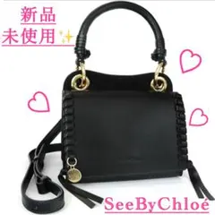 ☆大特価☆ ✨人気✨【新品未使用】SeeByChloé ミニクロスボディバッグ✨のサムネイル