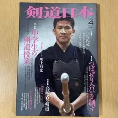 Item thumbnail for item ff58b632-2bbc-4efd-9403-f8e03173d73b