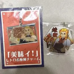 2026年最新】煉獄杏寿郎法被の人気アイテム - メルカリ