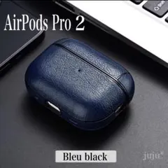 AirPods Pro第2世代ケース Pro2ケース PUレザー イヤホン 新品