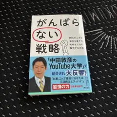 Item thumbnail for item c414b8a0-3e99-404a-a4ac-9b33d9f474d5