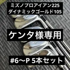 2025年最新】mizuno pro 225の人気アイテム - メルカリ