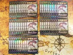 バトスピ　サジット　スリーブ　恐竜博 バトルスピリッツ専門通販店 バトスキ！