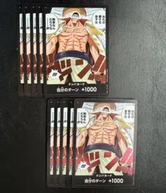 すまいる様 リクエスト 5点 まとめ商品