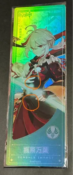 原神 テイワットグッズ 2025 POP UP STORE特典 楓原万葉