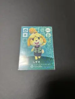 amiibo しずえ SPカード 001 値下げ不可