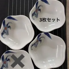 有田焼　香蘭社　中鉢　3枚セット 和食器のサムネイル