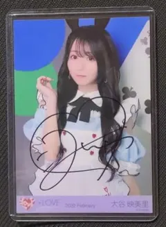 2026年最新】大谷映美里 直筆の人気アイテム - メルカリ