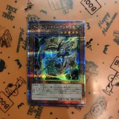 2026年最新】アーティファクトロンギヌス25thの人気アイテム - メルカリ