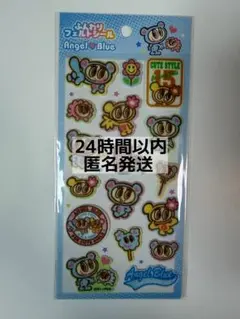 エンジェルブルー　フェルトシール　ナカムラくん　新品　ボンボンドロップシール