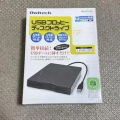 オウルテック 外付けUSB3.5インチフロッピーディスクドライブ