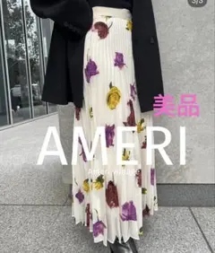 美品★ MEDI OLIVIA OPAL PLEATS SKIRTのサムネイル