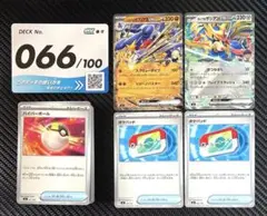 ポケモンカードゲームMEGA スタートデッキ100 バトルコレクション　066