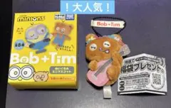 ミニオンズ　ボブ&ティム　ティムアロハ　ぬいぐるみキーホルダー