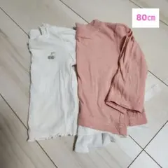 ベビー長袖Tシャツ80㎝　2枚セット