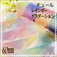 ベルベットリボン 和洋裁材料