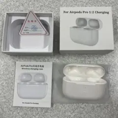 AirPods 用充電ケース