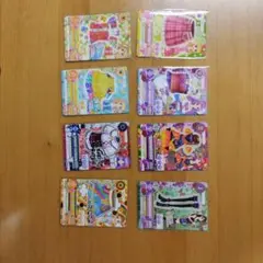 アイカツカードセット 8枚
