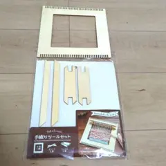 りんりん様 リクエスト 3点 まとめ商品