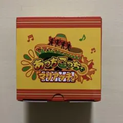 ケツメイシグッズ