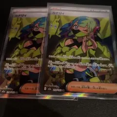 ポケカ カナリィ SR 2枚セット MEGAドリームex - メルカリ