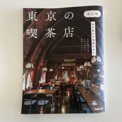 Item thumbnail for item 067250d0-d6f4-4171-ab63-ec89a640c607