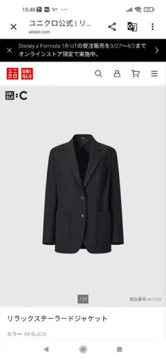 UNIQLO:C リラックステーラードジャケット M ブラック