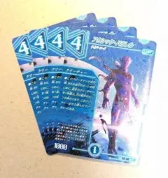 アカシック・パラレル　4枚