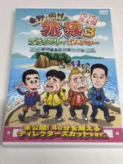 Item thumbnail for item 34c5b8de-21fa-4424-8d6f-651fe20e92a9