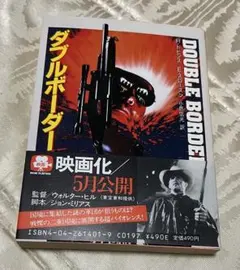 Item thumbnail for item 80906c80-5158-41ef-9244-9f3b8f591da3