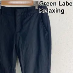 Green Label Relaxing 総柄パンツ テーパード ブラック M