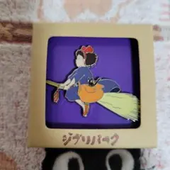 魔女の宅急便 キキとジジ ピンバッジ 新品 未使用 未開封 ジブリパーク