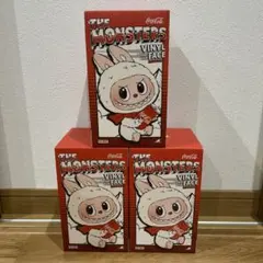 ラブブ　コカコーラ　3個　未開封