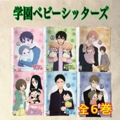 推し活必須】「埼玉のホスト Blu-ray BOX〈3枚組〉」担降り 特典付き