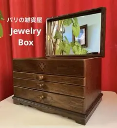 2026年最新】パリの雑貨屋 ジュエリーボックスの人気アイテム - メルカリ