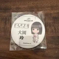 2026年最新】櫻坂46缶バッジの人気アイテム - メルカリ